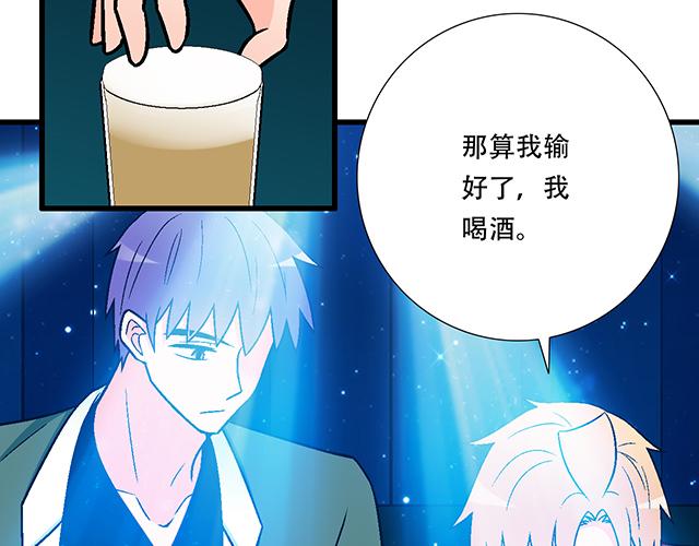 107真心话还是大冒险？-第108话