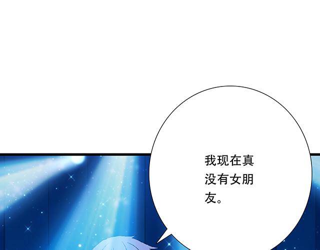 107真心话还是大冒险？-第108话