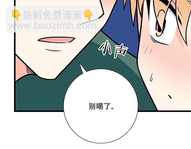 107真心话还是大冒险？-第108话