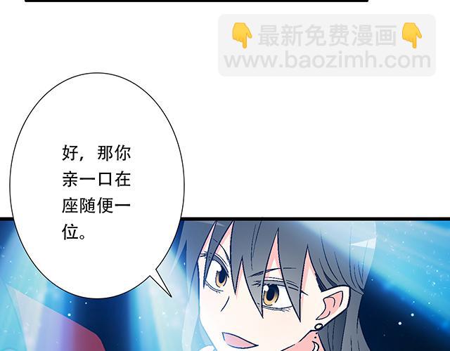 107真心话还是大冒险？-第108话
