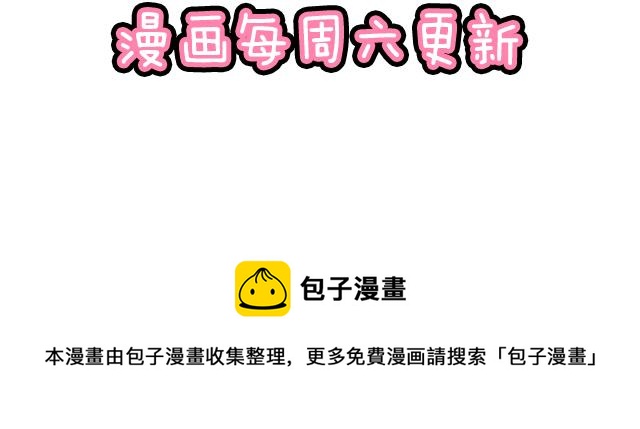 107真心话还是大冒险？-第108话