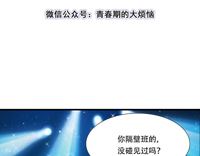 107真心话还是大冒险？-第108话