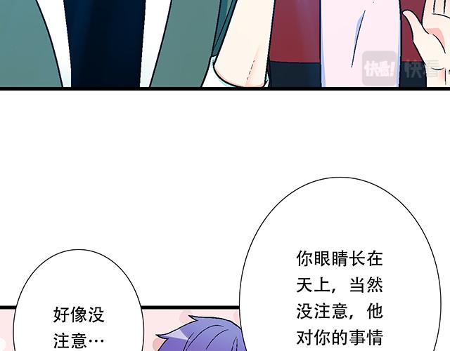 107真心话还是大冒险？-第108话