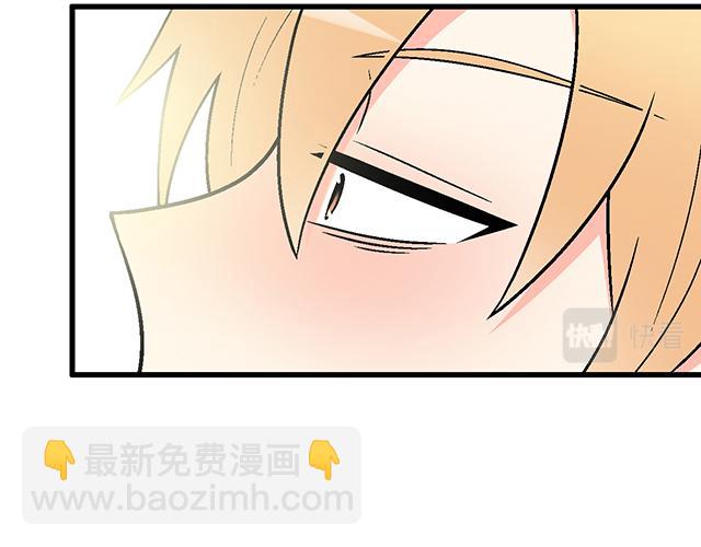 109我到底怎么了？(1/2)-第110话