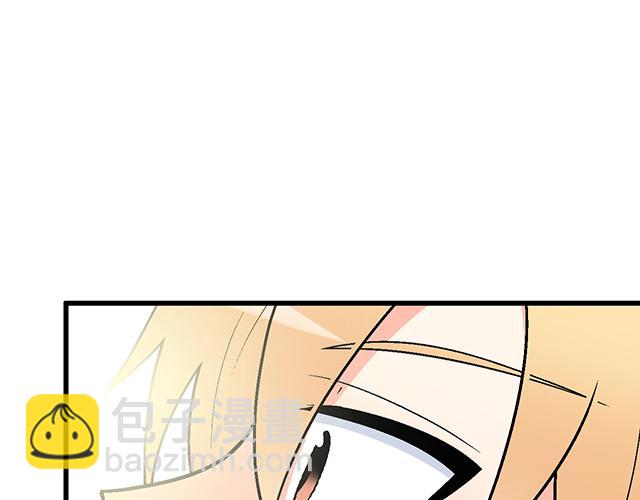 109我到底怎么了？(1/2)-第110话
