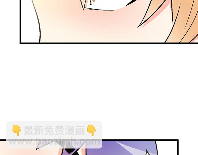 109我到底怎么了？(1/2)-第110话