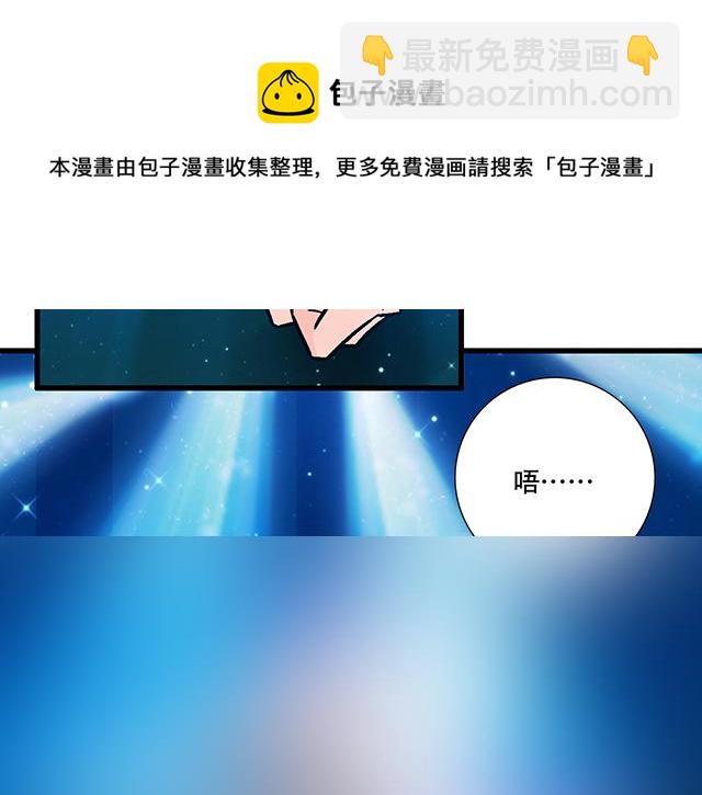 109我到底怎么了？(1/2)-第110话