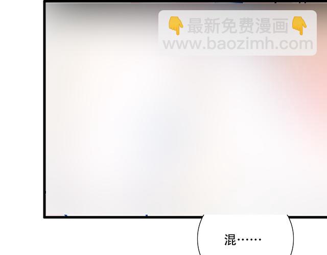 109我到底怎么了？(1/2)-第110话