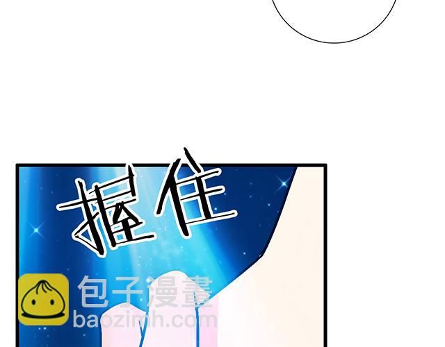 109我到底怎么了？(1/2)-第110话