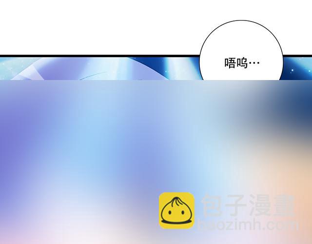 109我到底怎么了？(1/2)-第110话