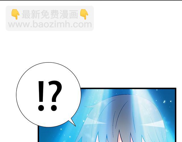 109我到底怎么了？(1/2)-第110话