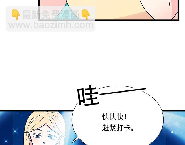 109我到底怎么了？(1/2)-第110话