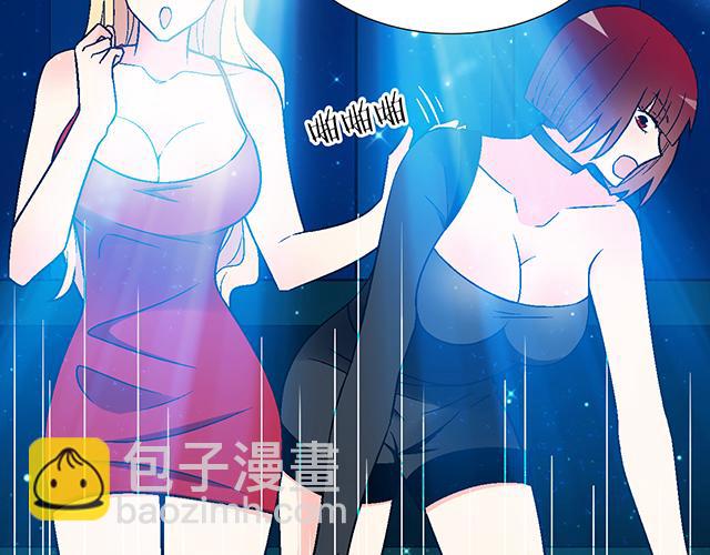 109我到底怎么了？(1/2)-第110话