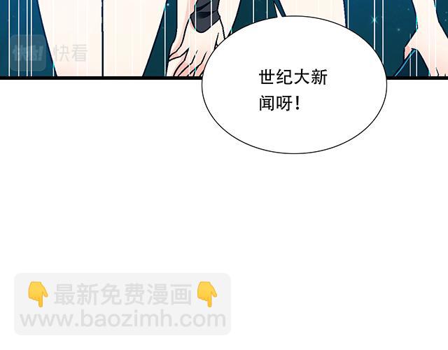 109我到底怎么了？(1/2)-第110话