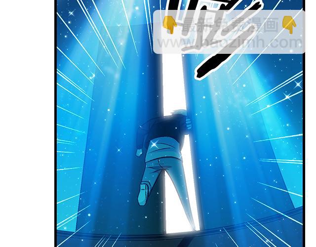 109我到底怎么了？(1/2)-第110话