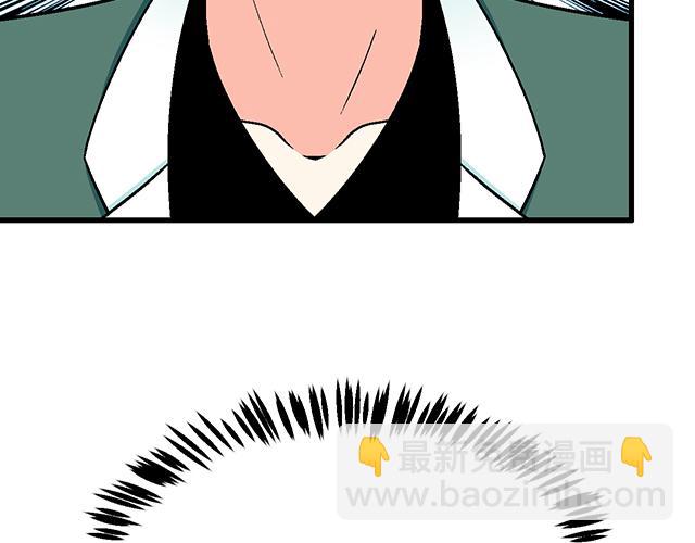 109我到底怎么了？(1/2)-第110话