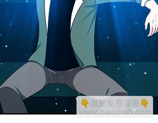 109我到底怎么了？(1/2)-第110话