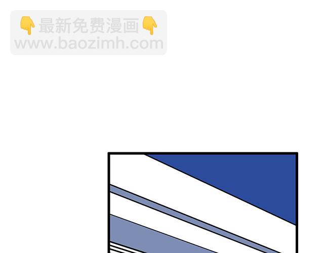 109我到底怎么了？(1/2)-第110话