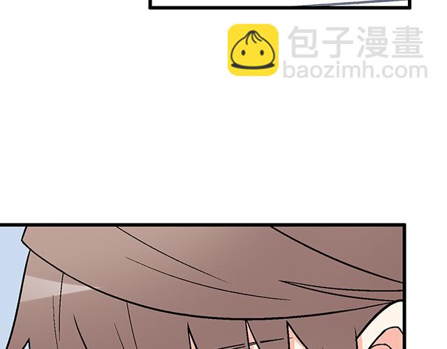 109我到底怎么了？(1/2)-第110话