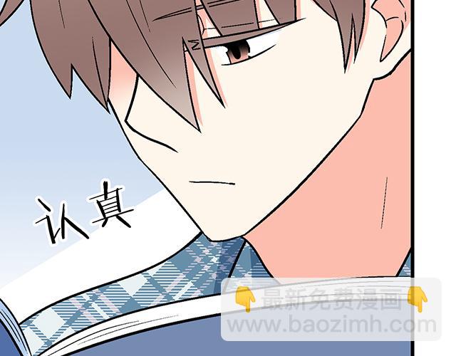 109我到底怎么了？(1/2)-第110话