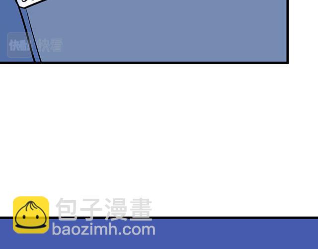 109我到底怎么了？(1/2)-第110话