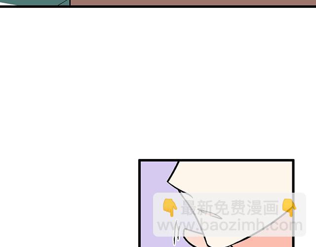 109我到底怎么了？(1/2)-第110话