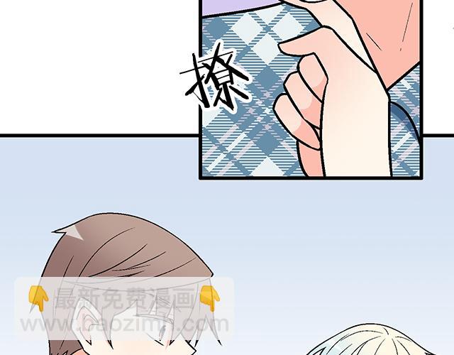 109我到底怎么了？(1/2)-第110话