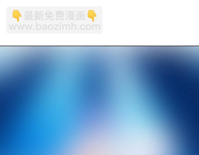 109我到底怎么了？(1/2)-第110话