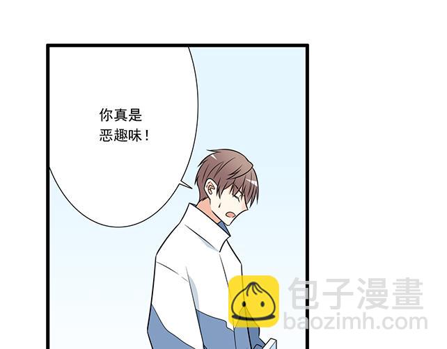 第十二话：他的嘴唇很软-第12话