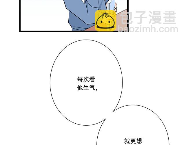 第十二话：他的嘴唇很软-第12话