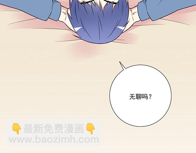 第十二话：他的嘴唇很软-第12话
