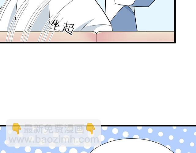 第十二话：他的嘴唇很软-第12话