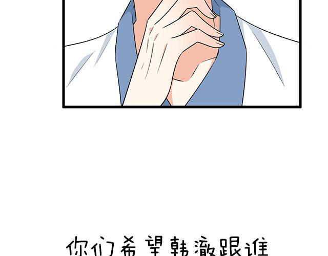 第十二话：他的嘴唇很软-第12话