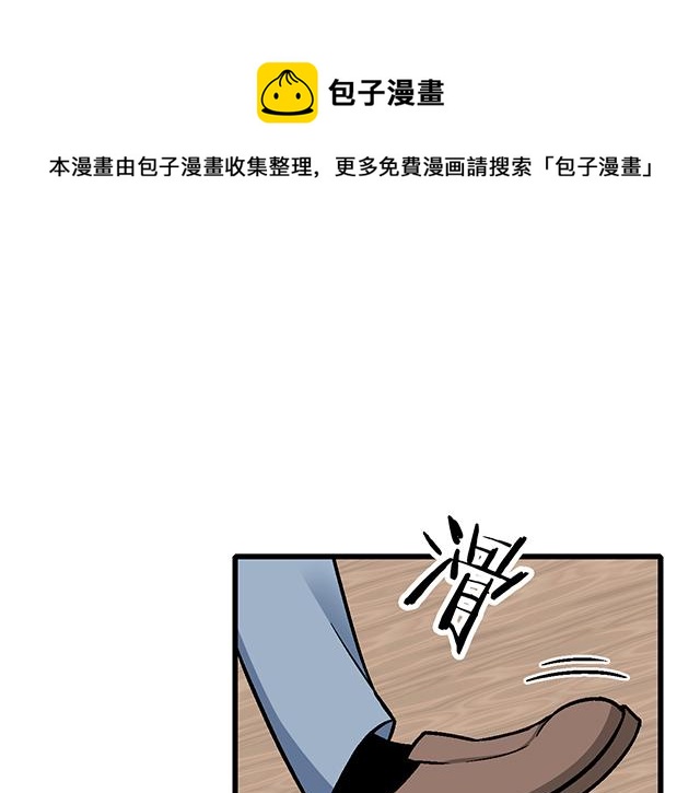 111成年人的需求？(1/2)-第112话