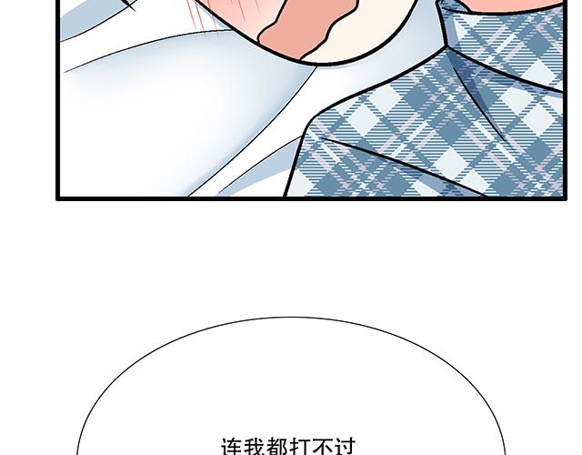 111成年人的需求？(1/2)-第112话