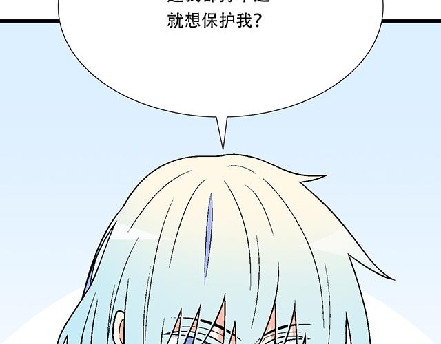 111成年人的需求？(1/2)-第112话
