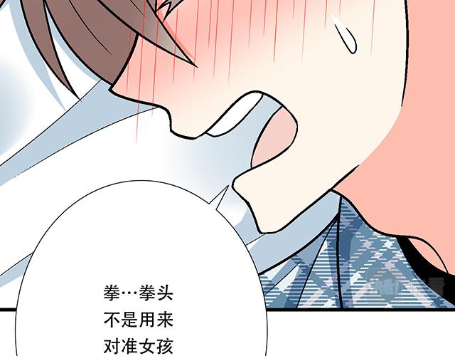 111成年人的需求？(1/2)-第112话