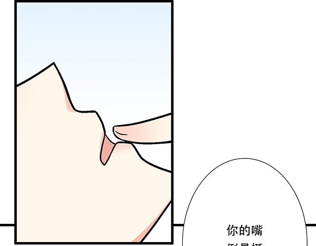 111成年人的需求？(1/2)-第112话