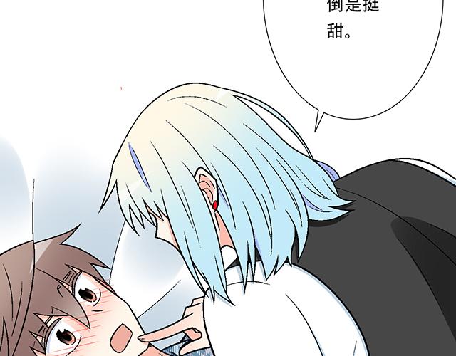 111成年人的需求？(1/2)-第112话