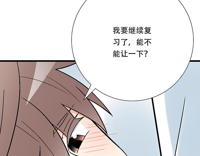 111成年人的需求？(1/2)-第112话