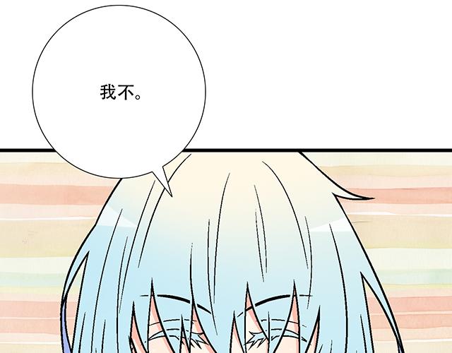 111成年人的需求？(1/2)-第112话