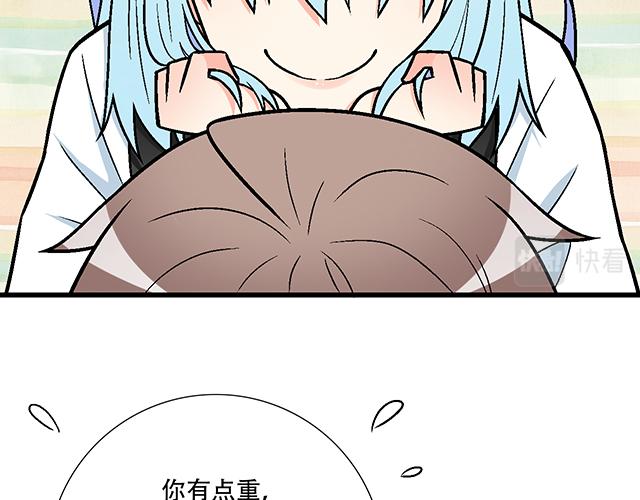 111成年人的需求？(1/2)-第112话