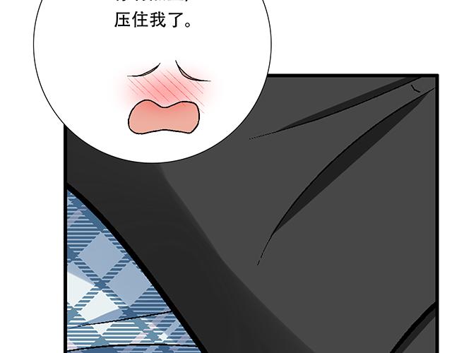 111成年人的需求？(1/2)-第112话