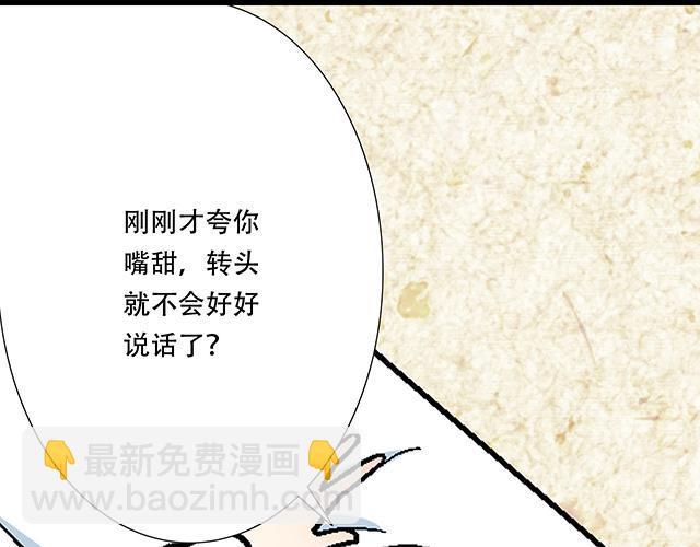 111成年人的需求？(1/2)-第112话