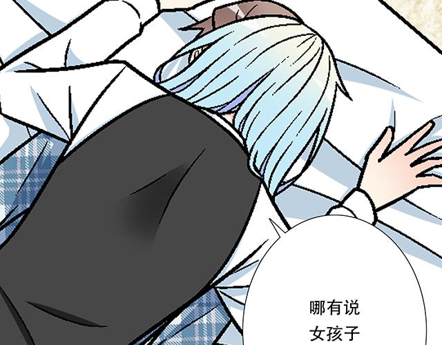 111成年人的需求？(1/2)-第112话