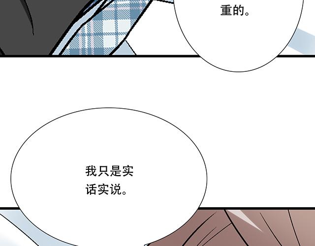 111成年人的需求？(1/2)-第112话