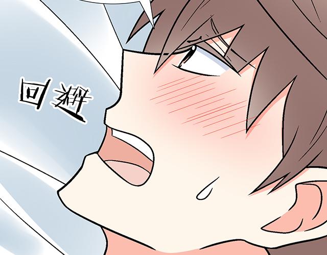 111成年人的需求？(1/2)-第112话