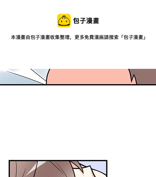 111成年人的需求？(1/2)-第112话