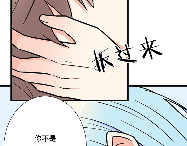 111成年人的需求？(1/2)-第112话