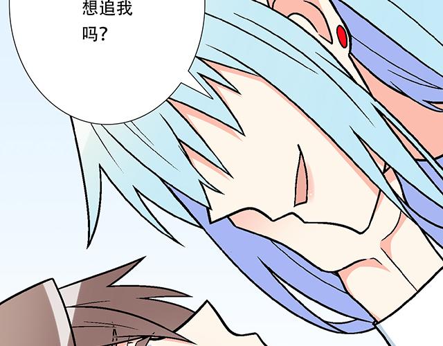 111成年人的需求？(1/2)-第112话